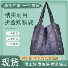 现货中号偏大卡通日本折叠环保购物袋尼龙袋买菜包防水轻便收纳包