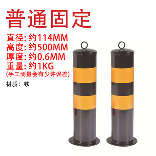 Steel pipe warning column fixed column road isolation barrier anti-collision column night reflective traffic facilities barricade cone