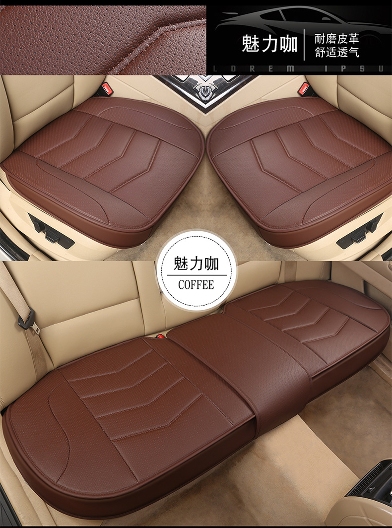 Cross-Border Car Seat Cushion Fully Enclosed Seat Cover Breathable Seat Cushion Summer Seat Cover Aliexpress All Seasons