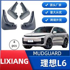 理想的なl 6自動車フェンダーを適用してオフロードで精品を改造します。