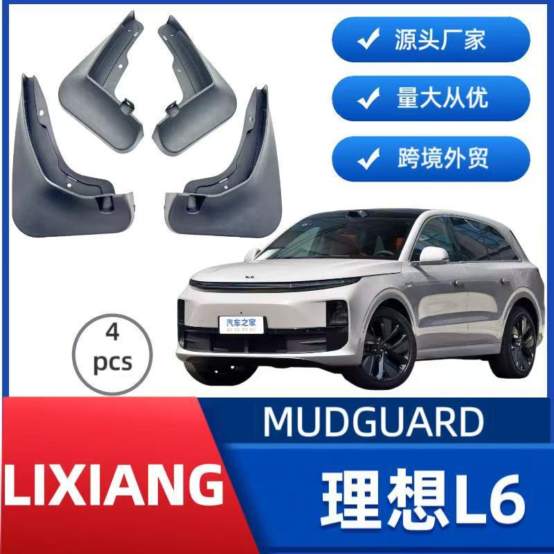 理想的なl 6自動車フェンダーを適用してオフロードで精品を改造します。|undefined