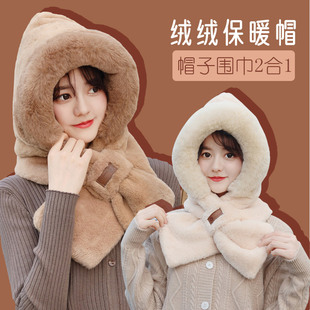 New Women's Autumn and Winter Bear Ear Protection Hat and Scarf One Two-Piece Set Scarf Plush Cute Cycling Warm Hat
