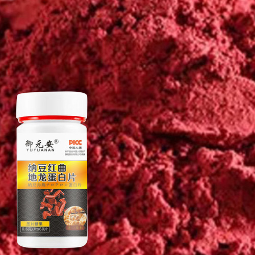 Natto Red Yeast Rice Earthworm Protein Tablets Manufacturer Distributes Large Quantities Wholesale Chewing Tablets for Middle-Aged and Elderly Calcium Supplements