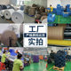 Tiandi Cover Kraft Paper Tube Jar Thermos Bottle Round Paper Tube Packaging Box Tea Cylinder Packaging Box Paper Jar Formulation