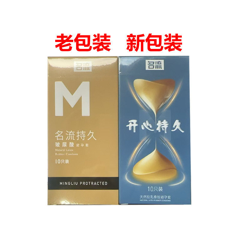 셀러브리티 M-셀러브리티 롱래스팅 10개입