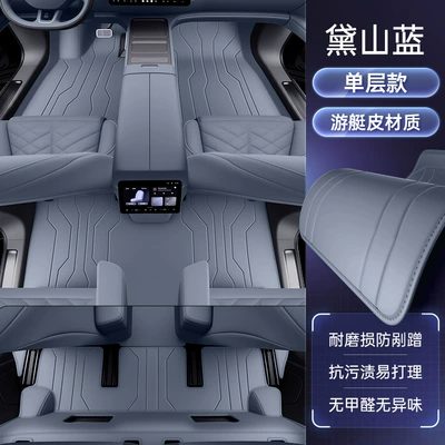Modelə uyğun ayaqaltı: Es8 Floor Mats, Fully Enclosed - nio-es82026-2026-six-seater-only-single-layer-floor-mat-daishan-blue-economical-and-ordinary-style