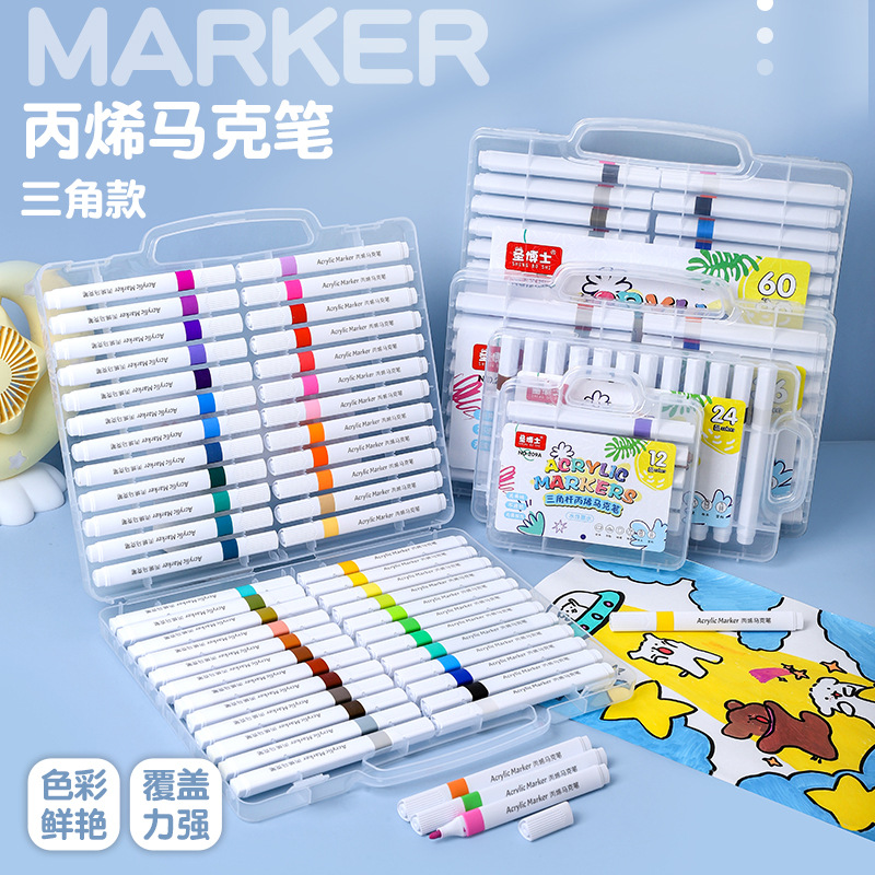 三角丙烯馬克筆套裝大容量兒童水彩筆學生專用彩筆防水不透色