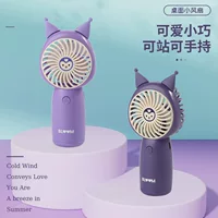 Летний ручной Cartoon фиолетовый маленький вентилятор для учащихся начальных классов