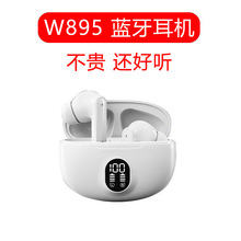 �羳����W895���������������߸����ʳ����������ʽͨ�ý������