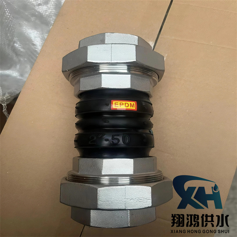 不锈钢304螺纹头DN40PN16丝扣橡胶接头 油任橡胶伸缩节