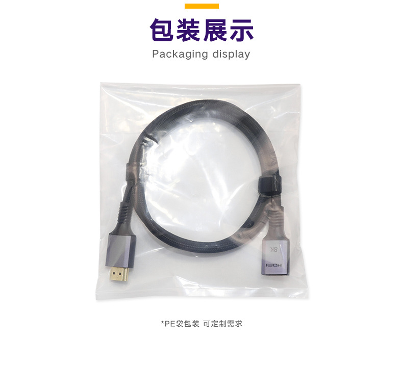 HDMI8K-AM--to-AF-8K(铝合金)_06