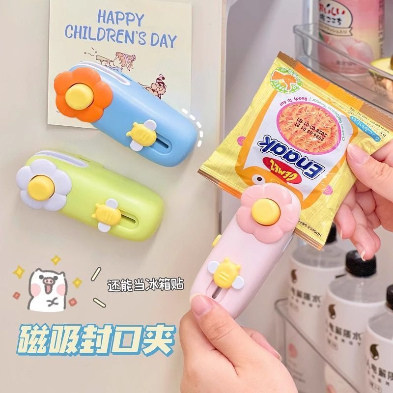 迷你封口机磁吸充电款家用小型密封机手压式零食保鲜封口神器带刀|undefined