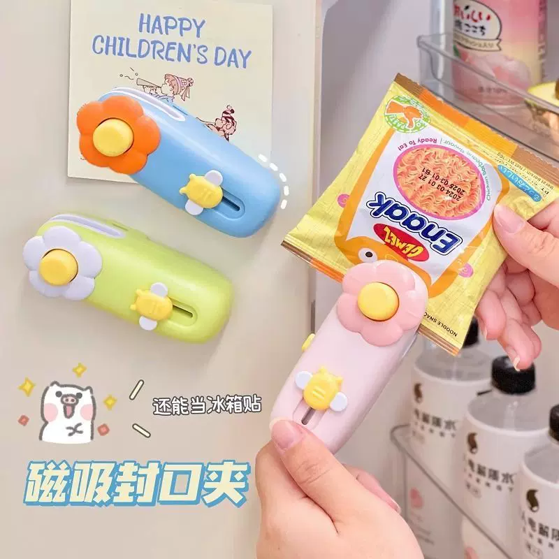 迷你封口机磁吸充电款家用小型密封机手压式零食保鲜封口神器带刀