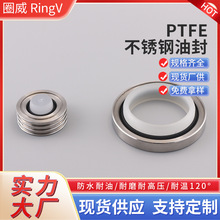 PTFE���P��ͷ� ������ĥ�pPTFE�δ��Չ��C�ͷ��ܷ�Ȧ