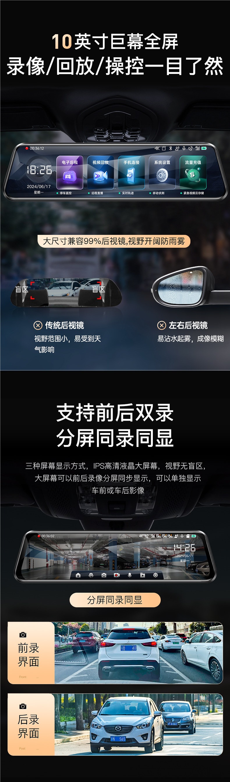 Lingdu Dash Cam 4K Ultra Hd Streaming Media Rearview Mirror Dual Camera Front and Rear 2025 New Model No Installation Wireless