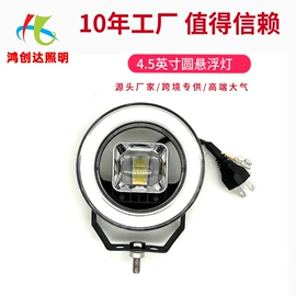 其他车灯;摩托车灯;大灯、前照灯