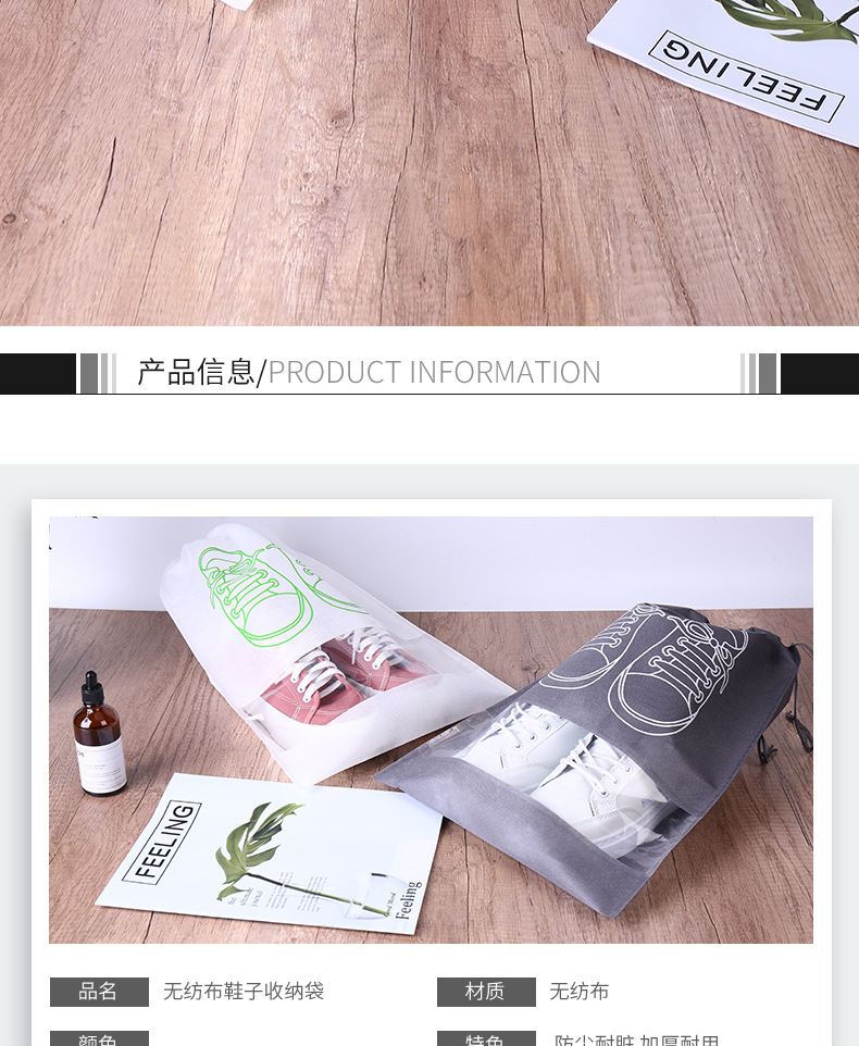 无纺布鞋袋 鞋子收纳袋 防尘防晒鞋袋收纳 支持定制