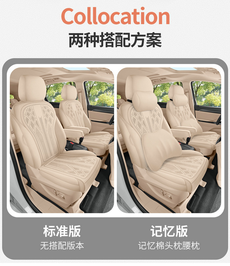 Buick Gl8 Land-Based Business Class Special Seat Cover, Plush Velvet, All-Season Universal Car Seat Cushion, Slim Waist Seat Cover