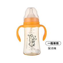 Vaso para bebé PPSU con pajilla anticólicos