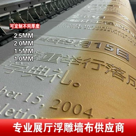 墙布;壁画;墙纸、壁纸