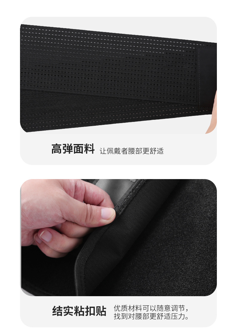 护腰(1)_08.jpg