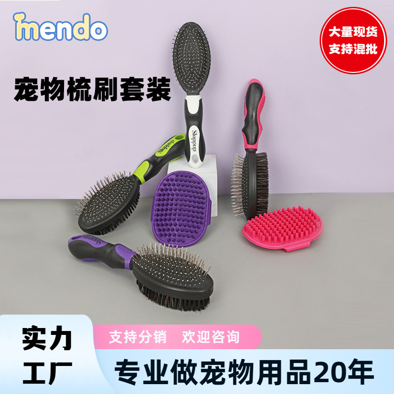 고양이 미용용 빗 세트, 개의 떠다니는 털 제거용 바늘 빗, 개 빗, 고양이 빗, 애완동물 용품