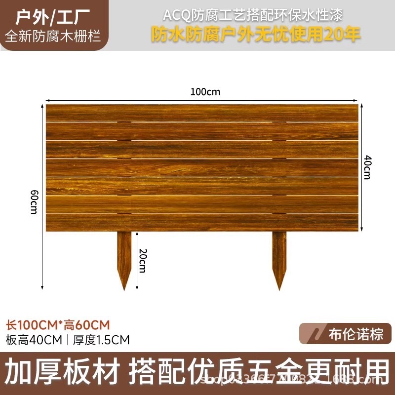 防錆木製フェンス、屋外庭園フェンス、屋外中庭、菜園、野菜畑、低ガードレール、花壇、芝生、小さなフェンス|undefined