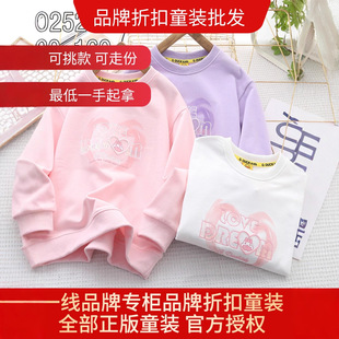 Little Yellow Duck Tongyanheque Brand Discount Children's Clothing Autumn New High-Quality Children's Sweatshirts Selection Wholesale