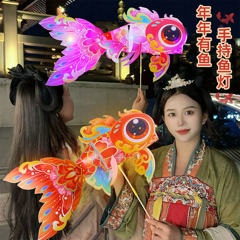 new year‘s day lantern diy material package dragon dance goldfish lantern non-heritage traditional culture children‘s handmade snake year decoration