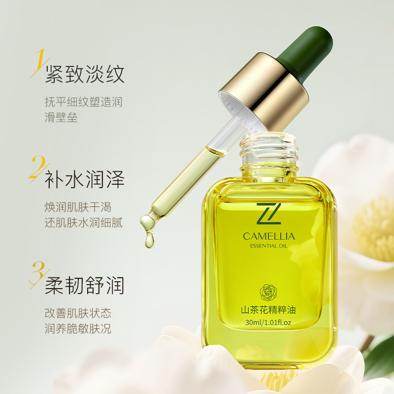 Jiyu Camellia Essential Oil para nutrir la piel, bloquear el agua, hidratar y brillar la piel.