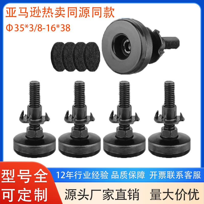 3/8-16 inch threaded heavy-duty furniture leg adjustable leveling foot table leg cabinet foot adjustment foot adjustment foot foot cup