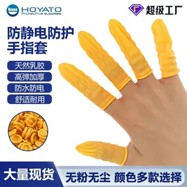防静电鞋;防砸防刺穿鞋;防静电椅