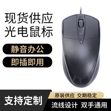 ����ֱ����������USB��� ���ð칫����ʼǱ�̨ʽ��˿ӡLOGO���