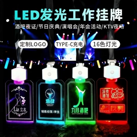 助威道具;宠物项圈;狗狗牵引
