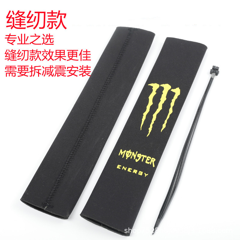 Off-road motorcycle modified accessories shock absorber shock absorber spring protective cover waterproof and dustproof Velcro shock absorber cover