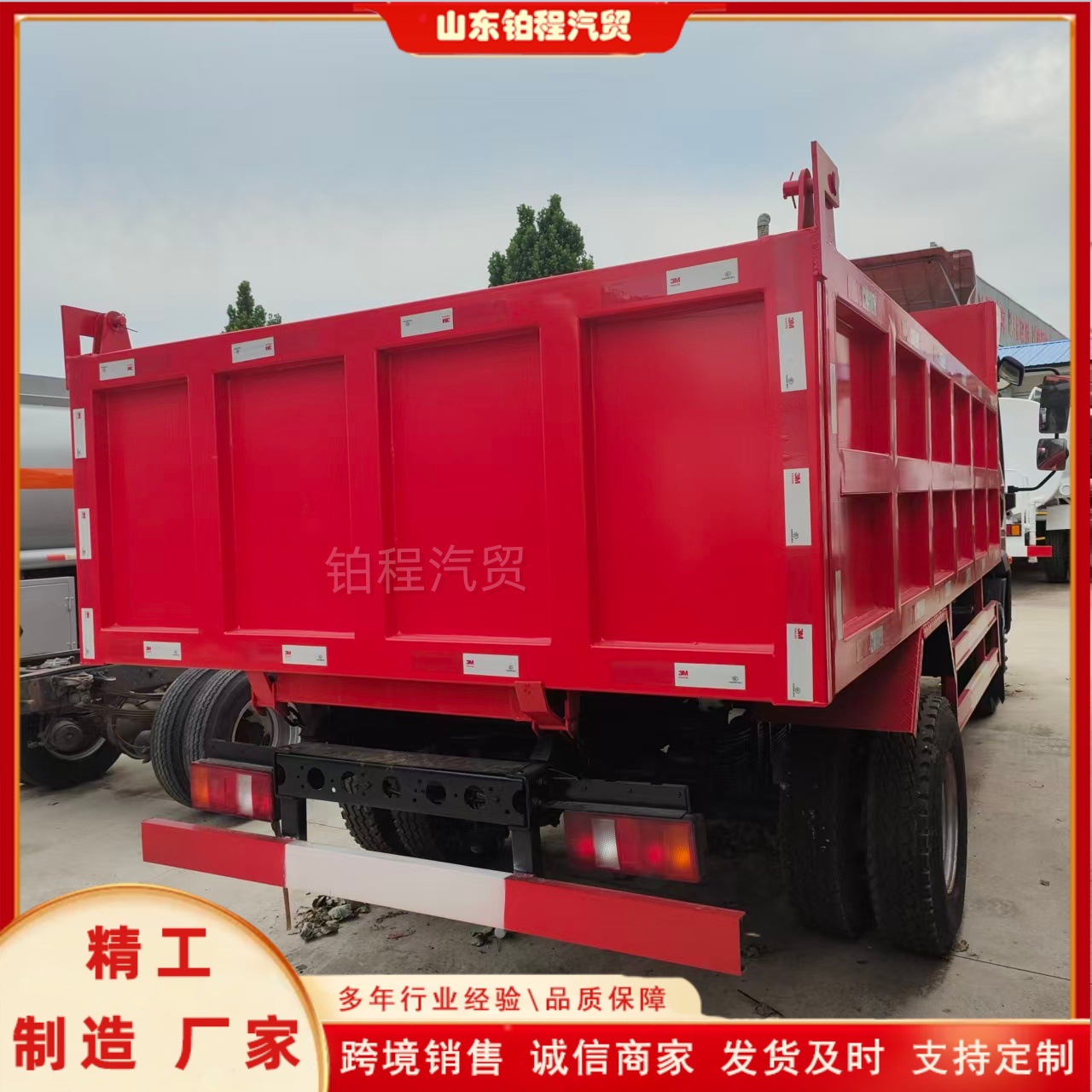 Cross-border export of medium-sized box trucks, Howo single-row light cargo trucks, and Shaanqi refrigerated dump trucks