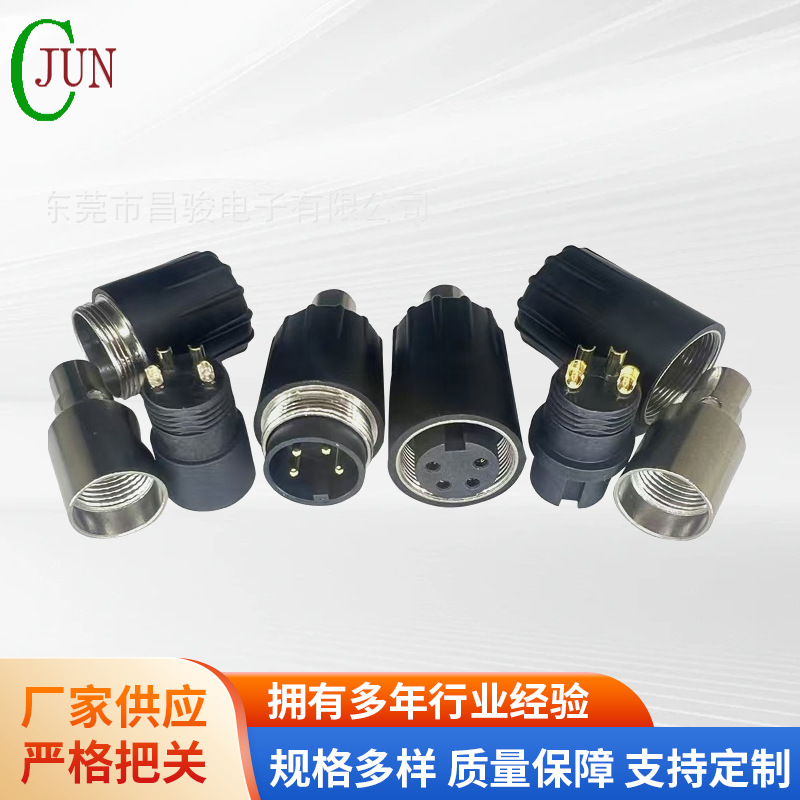 厂家直销M16公母防水插头  M16防水连接器插头 3pin~24pin