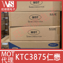 ����KTC3875 SOT-23�ź�������2SC1623/27/2412��Դ����C945/1815