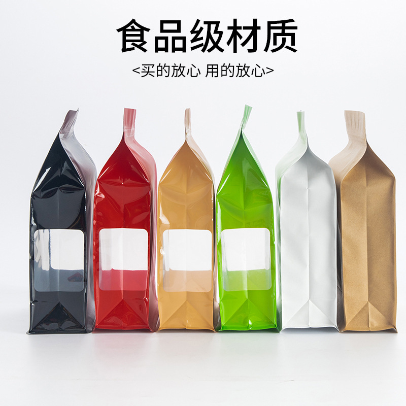 茶叶自封袋立体八边封铝箔彩袋狗粮猫粮密封红茶绿茶自立包装袋子