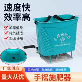 植保机械;施肥机械;冲瓶机