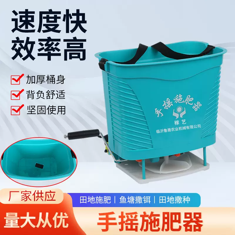 手摇施肥器厂家旱田地手动撒肥机追肥点播播种机农用批发手摇式