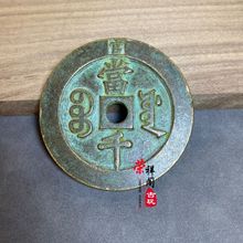 ����X�Ź��X�ŵ�ĸ���SԪ���ղ��~�X�峯�،���Դ�֔[���~�Ű��]