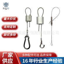 304不锈钢钢丝吊扣可调节锁线器亚克力灯具挂绳锁扣钢丝绳锁线器