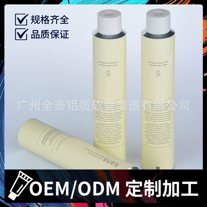 Крем-консилер в маленькой золотой тубе из чистого алюминия с матовым золотым покрытием, металлическая алюминиевая кожаная косметическая туба.