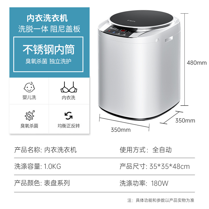 1.0 챠밍 블랙 (오존 세척 + 용출 1) 신제품