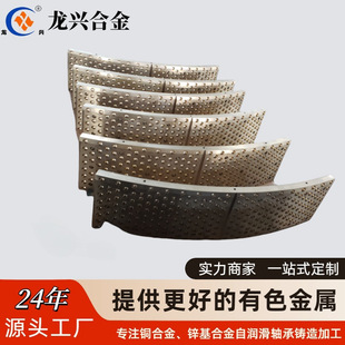 ���d�Ͻ�ӹ����ΰ��~���X���~C95400�����S�~�Ͻ�C86300���