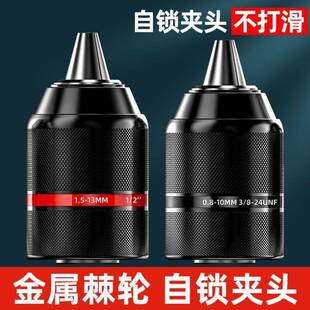 ���ټ�݆���i�A�^10/13mm�荲����A�^���D�Q���^����ʽ�