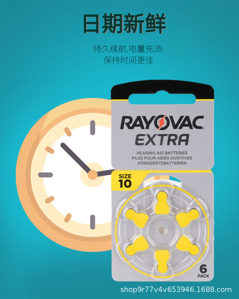 英雷 (3).png
