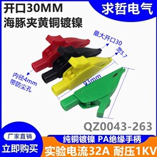 �_��30�~������^���{�~�A�����A32A/1KV &Phi;4���