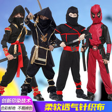 跨境新款万圣节儿童忍者表演服装cosplay动漫角色忍者英雄服饰